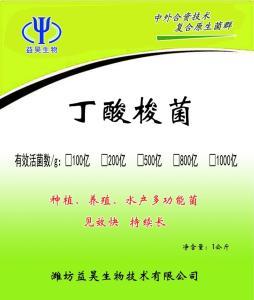 在线询盘洽谈备(产品目录33)工厂经营范围:生物技术研发及咨询服务