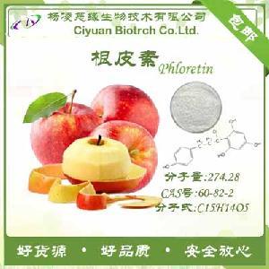 提取物 根皮素 共找到陕西慈缘生物技术 公司名称: 陕西慈缘