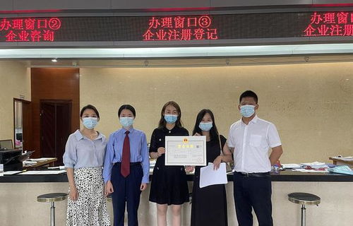 我为群众办实事 韶关市场监管部门为生物医药企业高效登记注册获点赞