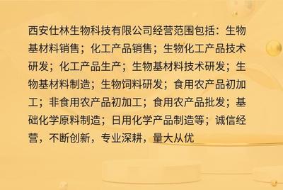 咖啡酸 含量98% 精细粉末 331-39-5 天然植物提取物 仕林生物