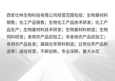 艳紫柳提取物