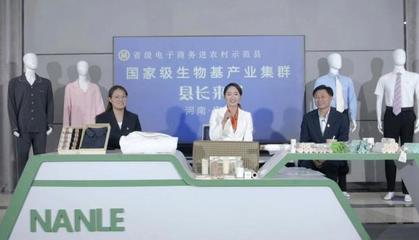濮阳:“县长来到直播间” 直播带货销售金额已破千万