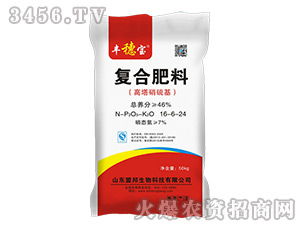 盟邦生物硝硫基复合肥料