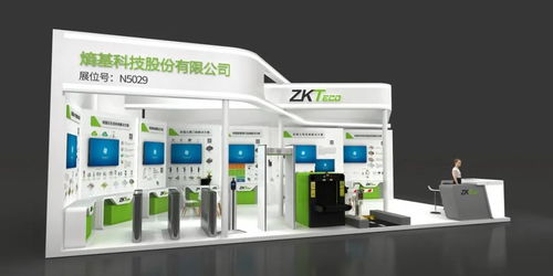 你有一份中国教育装备展邀请函,请查收