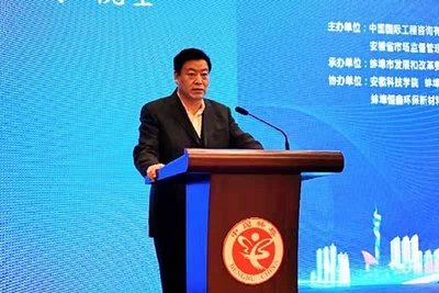 王安院士:生物基材料正在全面替代传统石油基材料