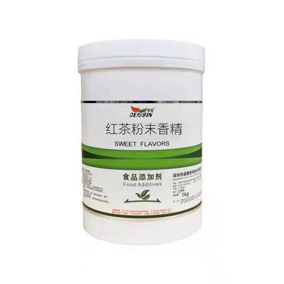 红茶粉末香精