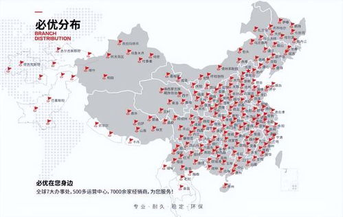 实力派,更信赖 必优腻子加盟优势及支持