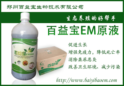 怎么用无土栽培基质发酵技术?有什么优点?