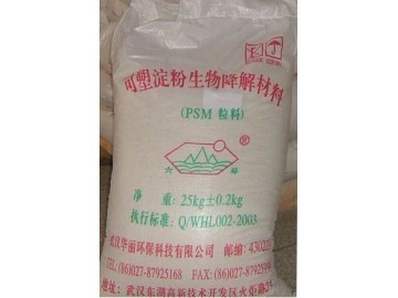 PSM HL-302 生物基材料 武汉华丽_供应产品_东莞市樟木头镇龙博塑胶原料经营部