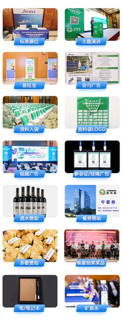 中欧专家解读!禁塑背景下,生物基材料如何引领未来?
