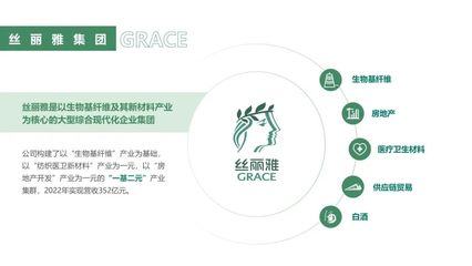 中纤网