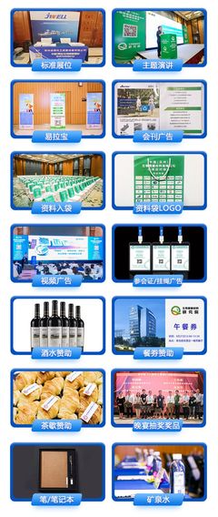 双碳、禁塑政策引领生物基材料新纪元——2022年深圳生物化工产品技术研发观察