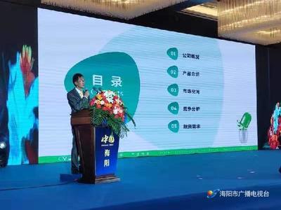 生物基材料销售火爆，企业争相秀“肌肉”吸引投资机构关注